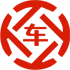 秦都昇腾云汽车抵押贷款公司 